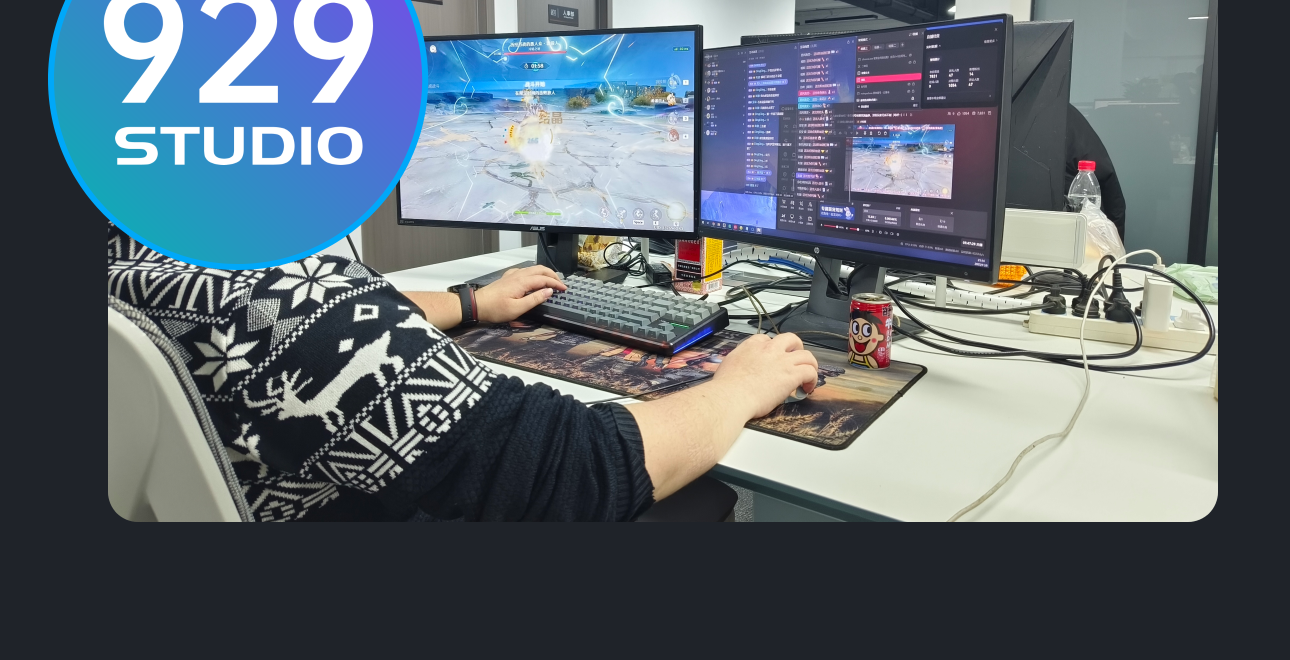 929工作室
