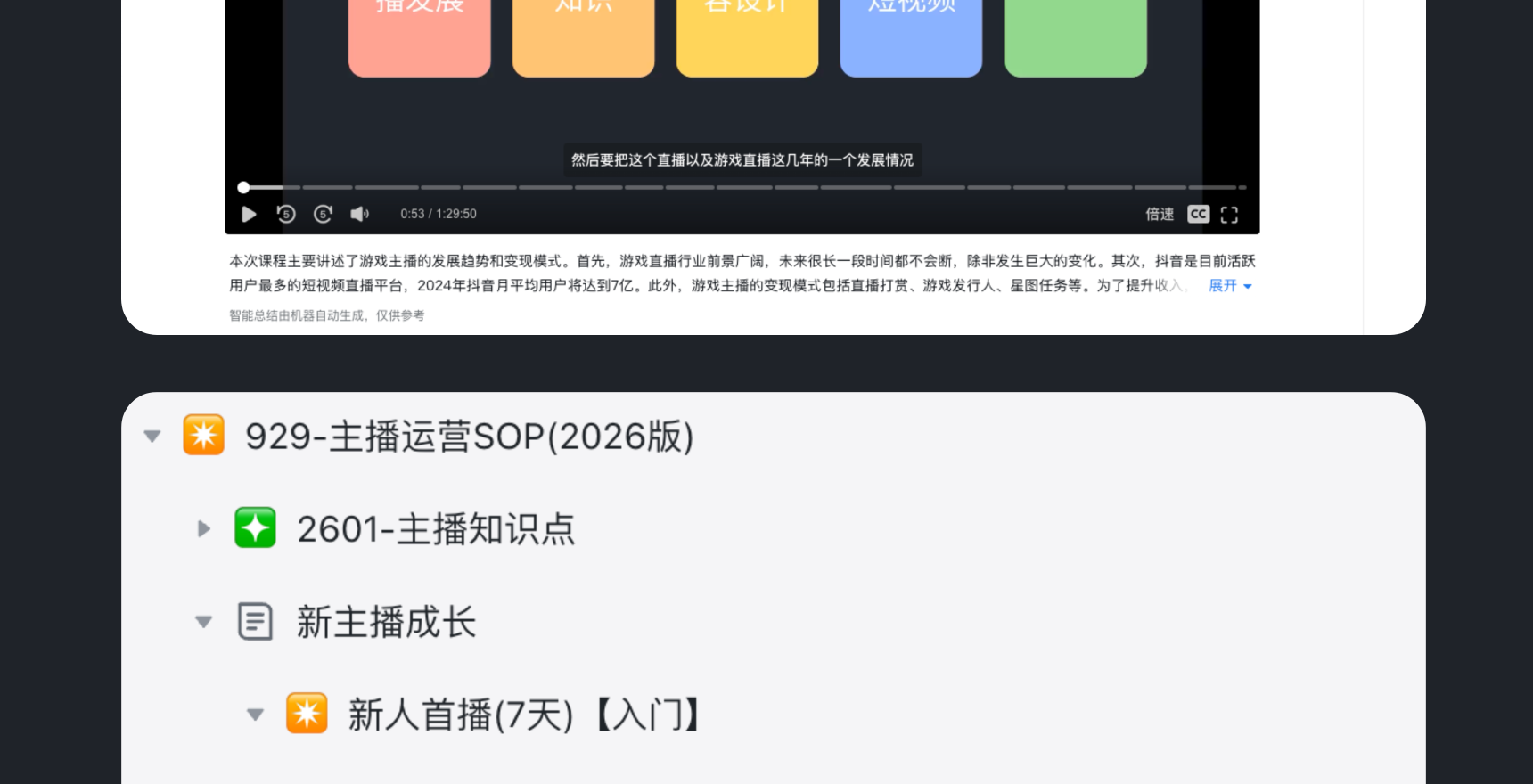 929工作室