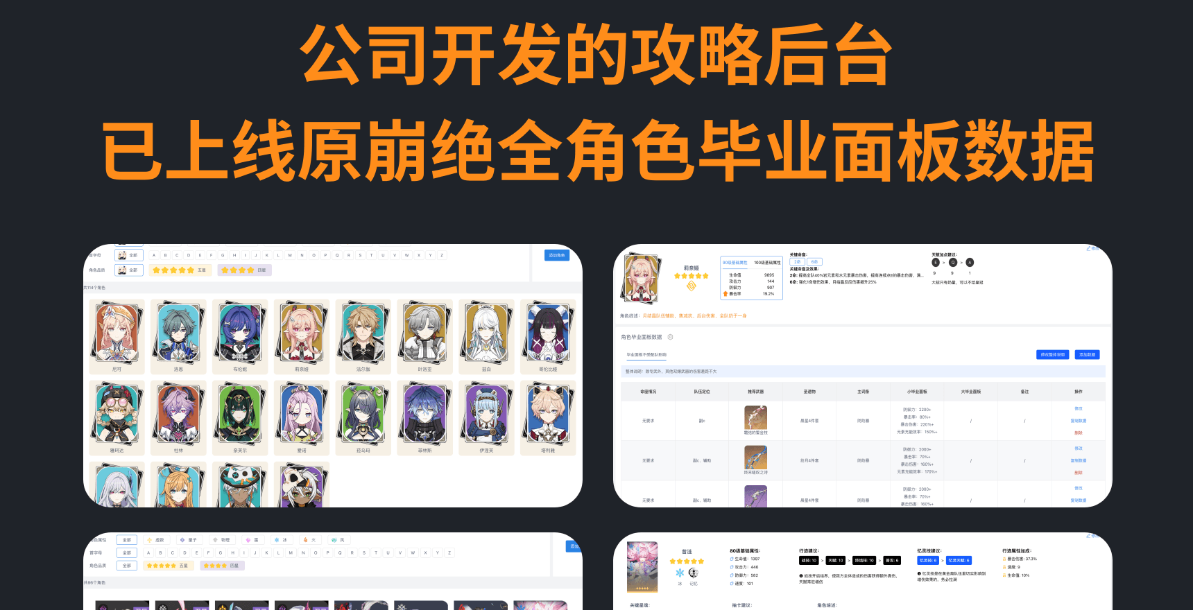 929工作室