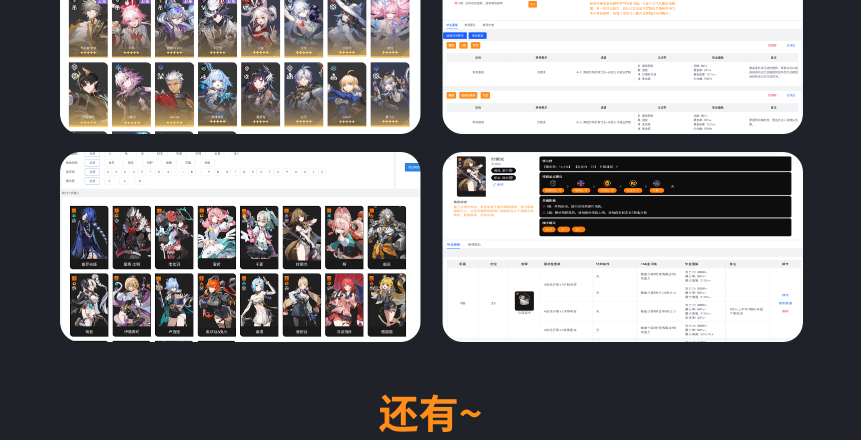929工作室