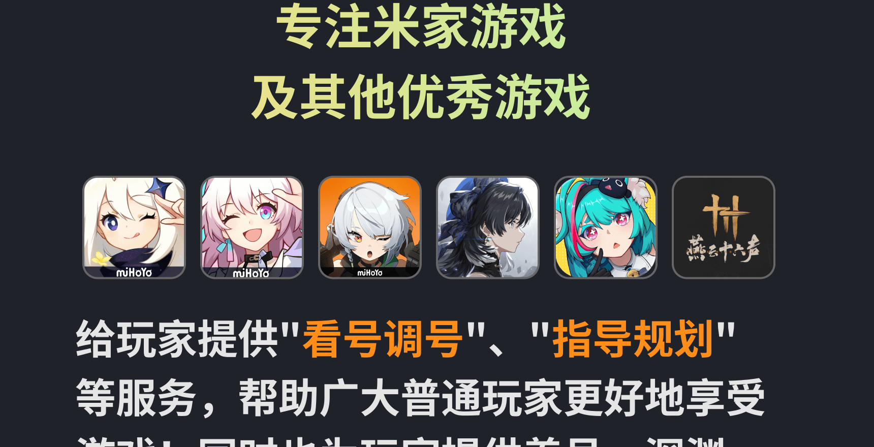 929工作室