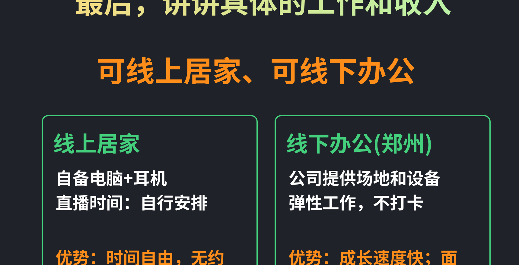 929工作室