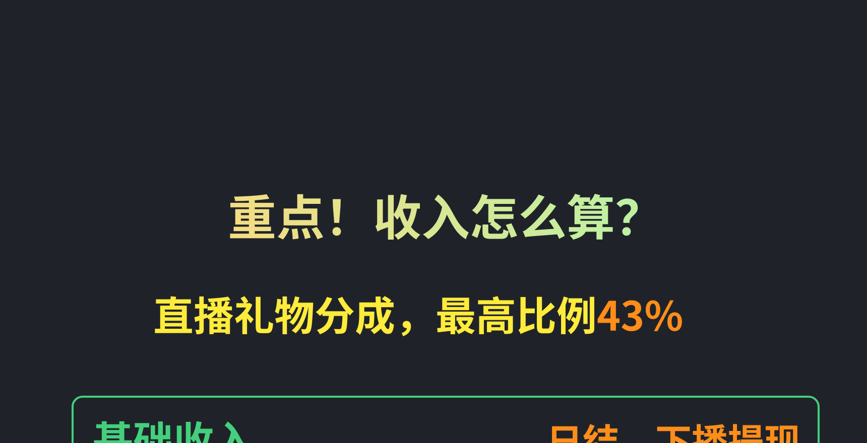 929工作室