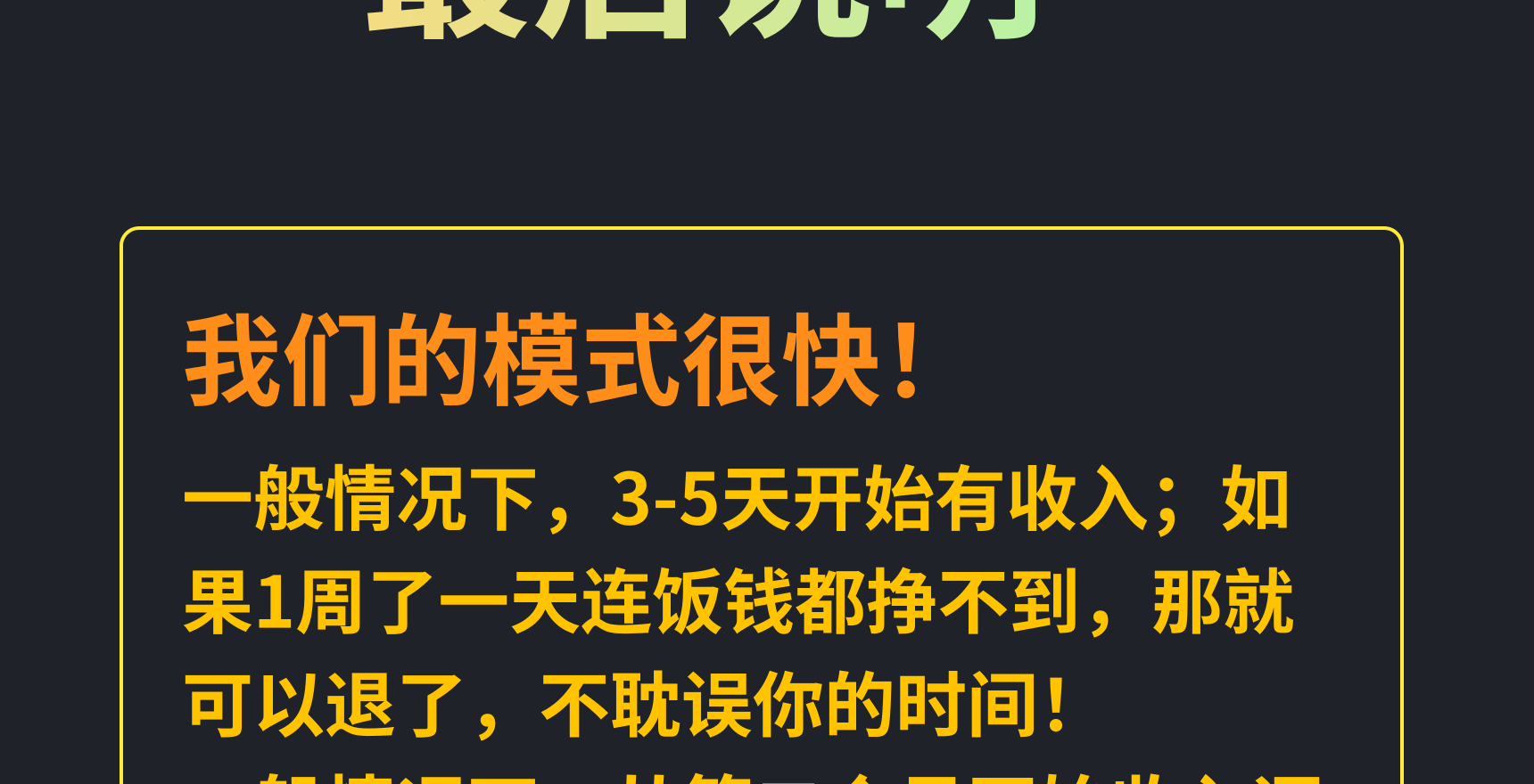 929工作室