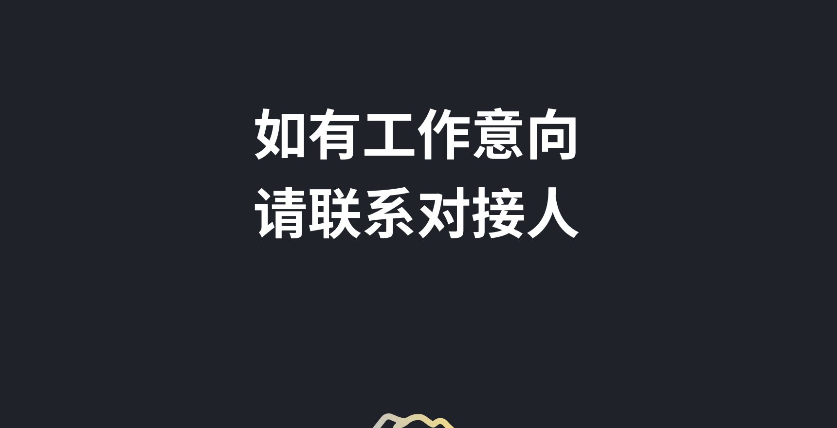 929工作室