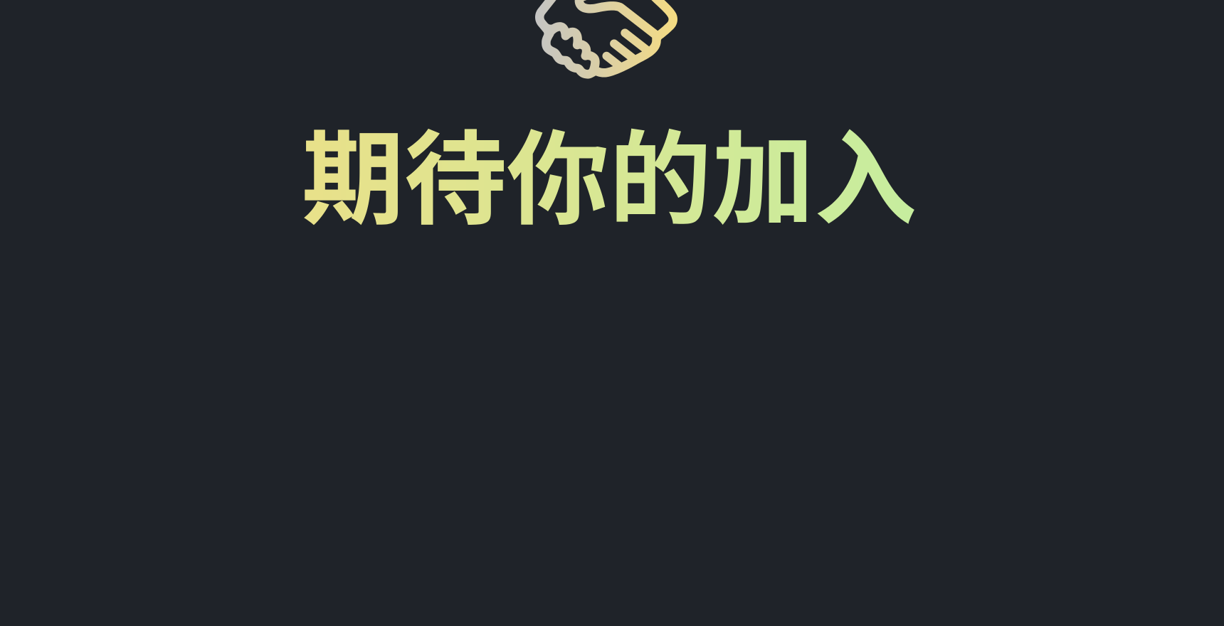 929工作室