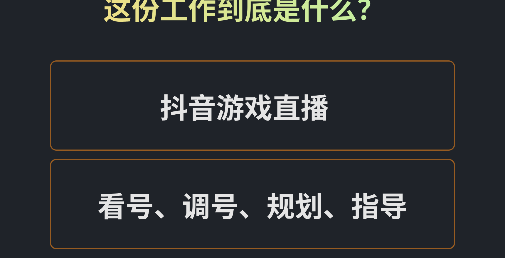 929工作室