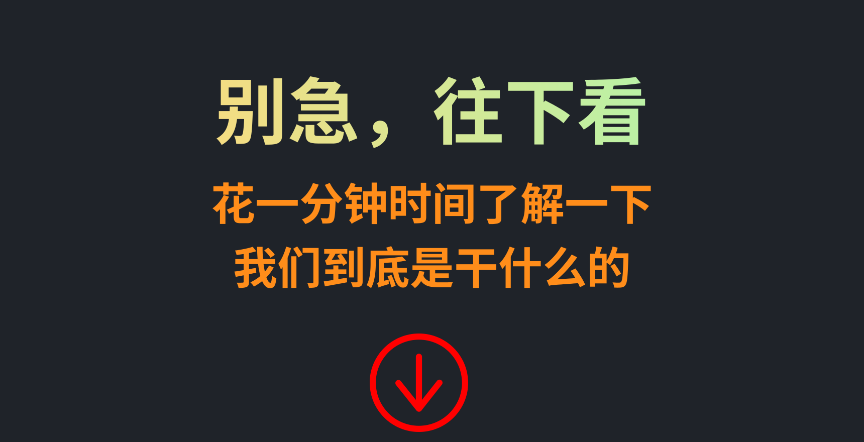 929工作室